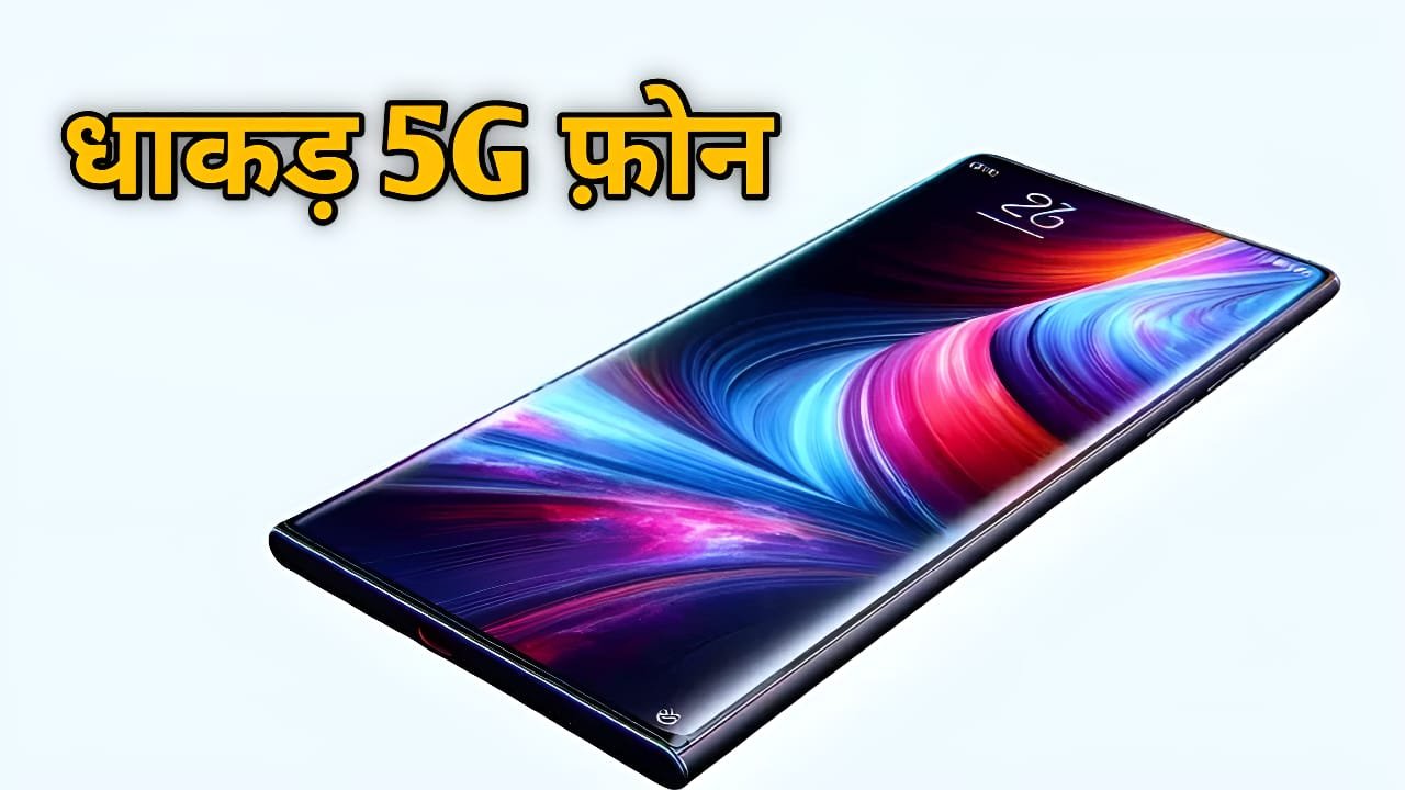 Redmi Note 13 Pro Max 5G